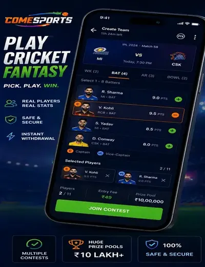 Estrelas (estrelas bet) fantasy cricket & matchday visual 2